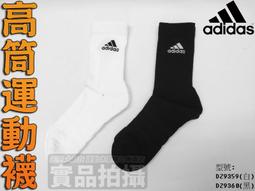 【大自在】 Adidas 愛迪達 M 3s Ft Sho 短褲 IC9435 歷史價格詳細信息