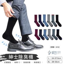 現貨 紳士鑽戒 莫桑石 八心八箭 鑽戒 雙排半月鑚 仿真鑽925銀鍍白金 開口戒 摩星鑚 可自行調整戒圍 歷史價格詳細信息