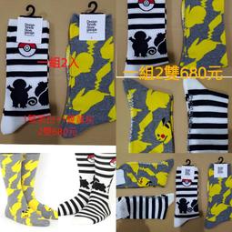 【日本正版】皮卡丘 無框畫拼圖 366片 無框拼圖 無框畫 寶可夢 神奇寶貝 Pintoo - 508012 歷史價格詳細信息