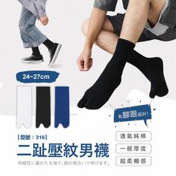 【FAV】素面襪 / 中筒純色襪【2雙】全館現貨 / 精梳純棉 / 綠襪 / 紅襪 / 搞怪襪 / AMG951 歷史價格詳細信息