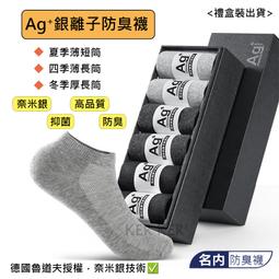 襪子男春夏季高筒商務紳士西裝襪純棉抗菌防臭春秋款黑色男士長襪超夯 精品 歷史價格詳細信息