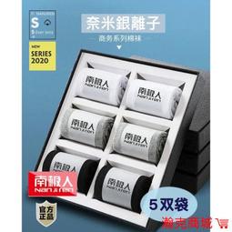 【5折優惠中 尺寸剩25.5】美津濃 Mizuno 男路跑鞋 Wave Duel U1GD196009 歷史價格詳細信息