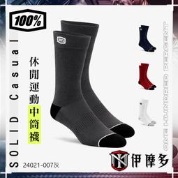 伊摩多※美國RIDE 100% 騎士休閒運動中筒襪 重機車靴越野SOLID Casual Socks藍24021-015 歷史價格詳細信息