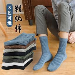男生襪子 長筒襪男 穿棉襪子男  襪子男士襪子純棉中筒秋冬款吸汗防臭襪透氣冬季運動潮襪男士襪子 歷史價格詳細信息