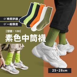 【台灣現貨】素色緞面髮圈 大腸髮圈 韓系髮圈 氣質復古髮圈 髮束 髮圈 髮飾 頭飾『勾汪雜貨舖』 歷史價格詳細信息