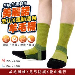 靴墊足底筋膜專用靴墊炎扁平足跟痛骨刺足弓墊腳底足跟疼支撐減震 歷史價格詳細信息