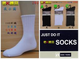 老舒的口才_舒國文_作者-有簽名---有打折-買2本書打9折3本書打8折 歷史價格詳細信息