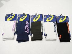 2022 亞瑟士 asics 男女款 厚底 中筒排球襪 中筒運動襪 (3053A122系列)共三色 歷史價格詳細信息