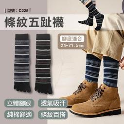 CH225【中國無修正現貨】現貨20元出清，預購從速 歷史價格詳細信息