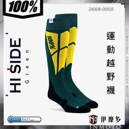 伊摩多※美國Ride 100% 6~12歲 童款T恤 Youth PRICE T-Shirt 34087-068磚紅 歷史價格詳細信息