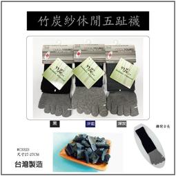 ★現貨-24H出貨★ 小老虎長效防蚊液 防蚊液 嬰兒 寵物適用 防蚊子 小黑蚊 不含DEET 蠶豆症可使用 $150/罐 歷史價格詳細信息