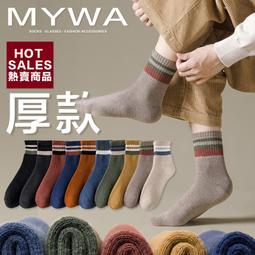 MyWa&trade;️日系可愛小熊刺繡毛帽女秋冬季保暖針織帽加厚韓國穿搭 H25 歷史價格詳細信息