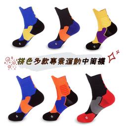 羽毛球襪子男女專業毛巾底透氣籃球跑步運動襪吸汗中筒騎行襪批發 歷史價格詳細信息