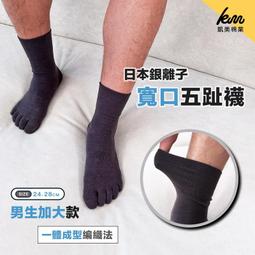 除臭劑 日本進口 銀離子鞋襪除臭噴霧劑 抗菌去味乾燥噴劑 歷史價格詳細信息