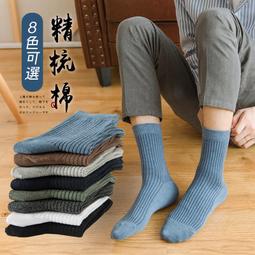 襪子男中筒襪春秋季男士長襪ins字母刺繡男襪白色簡約運動襪批發 歷史價格詳細信息