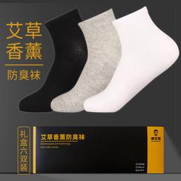 【初露襪場】 短筒 長筒 厚襪 跑步襪 男款 毛巾專業運動襪 女款 壓縮騎行襪 健身 羽毛球襪 防臭網眼透氣彈性 008 歷史價格詳細信息