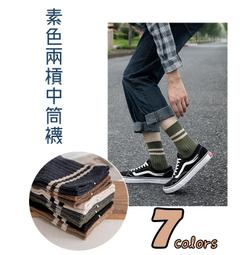 ????台灣出貨????襪子 男 女 純棉 中筒襪 運動襪 高筒襪 籃球襪 春秋款 潮流 字母 歐美 韓版 足球 情侶襪 S02 歷史價格詳細信息