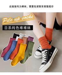 【初露襪場】 襪子 女士 夏季 中筒襪 薄款 條紋 花朵 粉色 精梳棉 065 歷史價格詳細信息