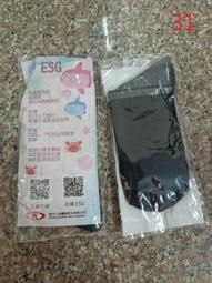 ［新加坡紀念品］魚尾獅圖案麻布肩包 歷史價格詳細信息