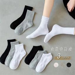 ????台灣出貨????襪子 男 女 純棉 中筒襪 運動襪 高筒襪 籃球襪 春秋款 潮流 字母 歐美 韓版 足球 情侶襪 S02 歷史價格詳細信息