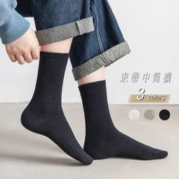 ????台灣出貨????襪子 男 女 純棉 中筒襪 運動襪 高筒襪 籃球襪 春秋款 潮流 字母 歐美 韓版 足球 情侶襪 S02 歷史價格詳細信息