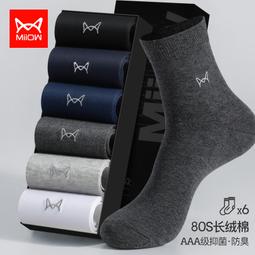 現貨：全棉時代12男童13平角四角抗菌本命年年內小男孩紅色歲短中大 歷史價格詳細信息