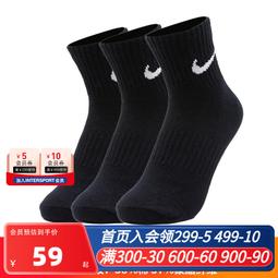 運動籃球襪子男高筒時尚精英襪潮流高幫吸汗透氣長筒襪數字ins XYXP27371超夯 正品 活動 歷史價格詳細信息