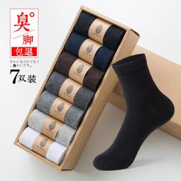 現貨免運】夏季薄款牛仔褲 彈力牛仔褲 男直筒褲子 寬松褲 休閑褲子 高腰大碼工作褲 干活耐穿男士褲子 褲子 牛仔褲 歷史價格詳細信息