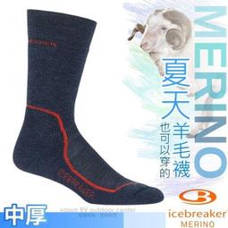 RV城市【Icebreaker】活動67折》女 款舒爽高彈力羊毛運動內衣 150gms 排汗快乾背心_IB103020 歷史價格詳細信息