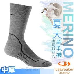 RV城市【Icebreaker】活動67折》女 款舒爽高彈力羊毛運動內衣 150gms 排汗快乾背心_IB103020 歷史價格詳細信息