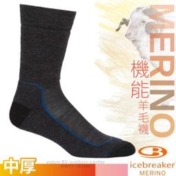 RV城市【Icebreaker】活動67折》女 款舒爽高彈力羊毛運動內衣 150gms 排汗快乾背心_IB103020 歷史價格詳細信息