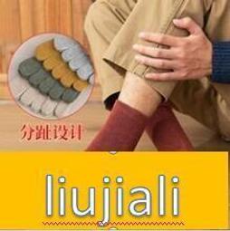 五指襪男士棉質防臭襪子男中筒秋冬款春秋季長筒長襪男潮五趾襪男 壹級棒【熱賣款】 歷史價格詳細信息