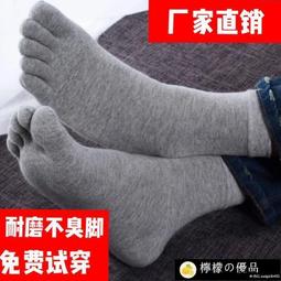 襪子春夏男純色薄款透氣男士襪子ins潮低幫短筒運動男襪夏天船襪 歷史價格詳細信息