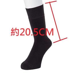 *平井涼子*日本制  紳士調酒師潮男襯衫 袖夾/袖環 歷史價格詳細信息