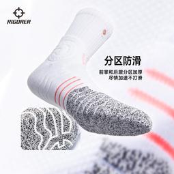 【高端現貨】【日本品質】新品襪子男士秋冬中筒襪透氣黑白色毛巾底棉長筒襪加長運動籃球襪男潮 歷史價格詳細信息