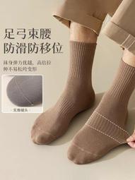 襪子 純棉襪子 運動襪子 全棉防臭襪子 中筒襪 黑色長襪 素色襪 保暖襪 好穿不臭不悶腳 吸汗透氣 歷史價格詳細信息