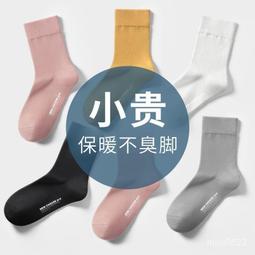 中筒襪子純棉廠家純色中筒吸汗防臭秋冬黑色男士全棉地攤貨源工廠 歷史價格詳細信息