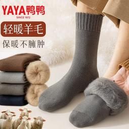 羊絨襪子女秋冬季中筒可愛加絨加厚月子襪羊毛襪冬天保暖毛絨長襪 歷史價格詳細信息