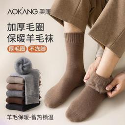 冬季羊毛襪子男士加絨加厚中筒襪毛巾地板長襪保暖抗寒棉襪男冬款 歷史價格詳細信息