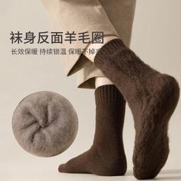 羊毛襪子男秋冬季加厚防臭商務中筒襪冬天保暖女士羊絨月子長筒襪 歷史價格詳細信息