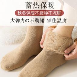 奧康襪子男款船襪夏季網眼透氣夏季薄款純棉防臭不掉跟春秋款吸濕~特價 歷史價格詳細信息