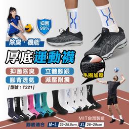 [台灣製] 男生 易穿脫 護理服 插管 氣切服 臥床老人 骨折 癱瘓 全開式 s27  癱瘓 照護服 住院 安養 全加誼 歷史價格詳細信息