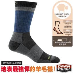 [DARN TOUGH] 男款 CDT Micro Crew Light Cushion 登山羊毛襪 / 終生保固 (D 歷史價格詳細信息