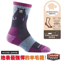 【Darn Tough 美國 女 Hiker Micro Crew Midweight《李子紫》】1903/羊毛襪 歷史價格詳細信息