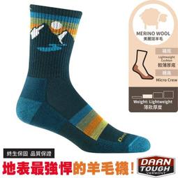 【Darn Tough 美國 男 VanGrizzle Boot Midweight Cushion《炭灰》】1980/ 歷史價格詳細信息