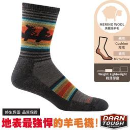 【Darn Tough 美國 男 VanGrizzle Boot Midweight Cushion《炭灰》】1980/ 歷史價格詳細信息