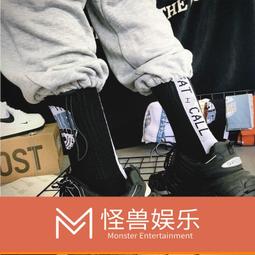 ????【臺灣出貨】男性襪子 長襪男士襪子男款中長筒襪ins潮流百搭純棉防臭學生黑白色運動籃球襪 歷史價格詳細信息