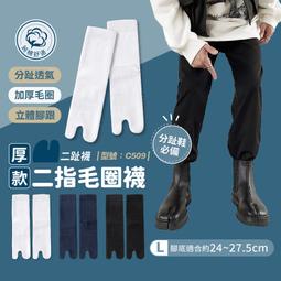 台灣現貨[二號館] 運動護踝籃球羽毛球跑步彈力加壓運動護腳套保暖透氣騎行健身護具  露天市集  全台最大的網路購物市集 歷史價格詳細信息