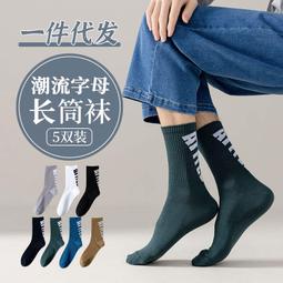 襪子男ins潮夏季百搭純棉淺口短襪防臭吸汗低幫春秋四季情侶船襪~特價 歷史價格詳細信息