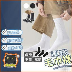 【達努貓】韓版遮陽帽 大帽沿遮陽帽 髮箍帽 大帽簷 空頂遮陽帽 遮陽帽 防曬帽 太陽帽 貝殼帽 沙灘帽 髮箍遮陽帽 歷史價格詳細信息